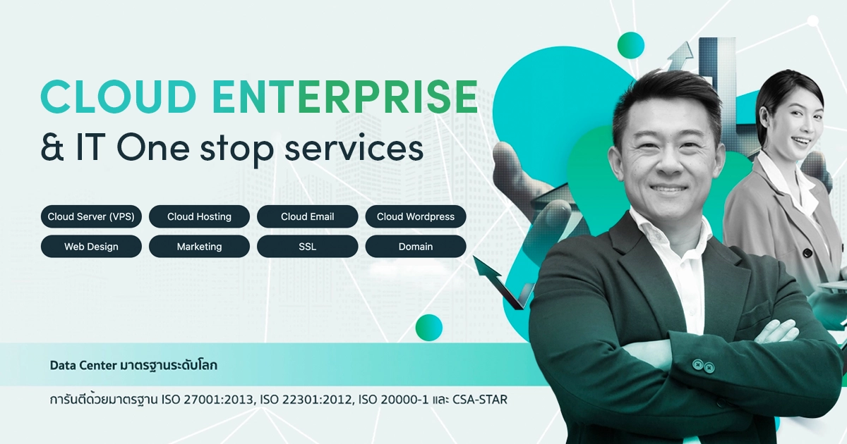 Cloud Hosting