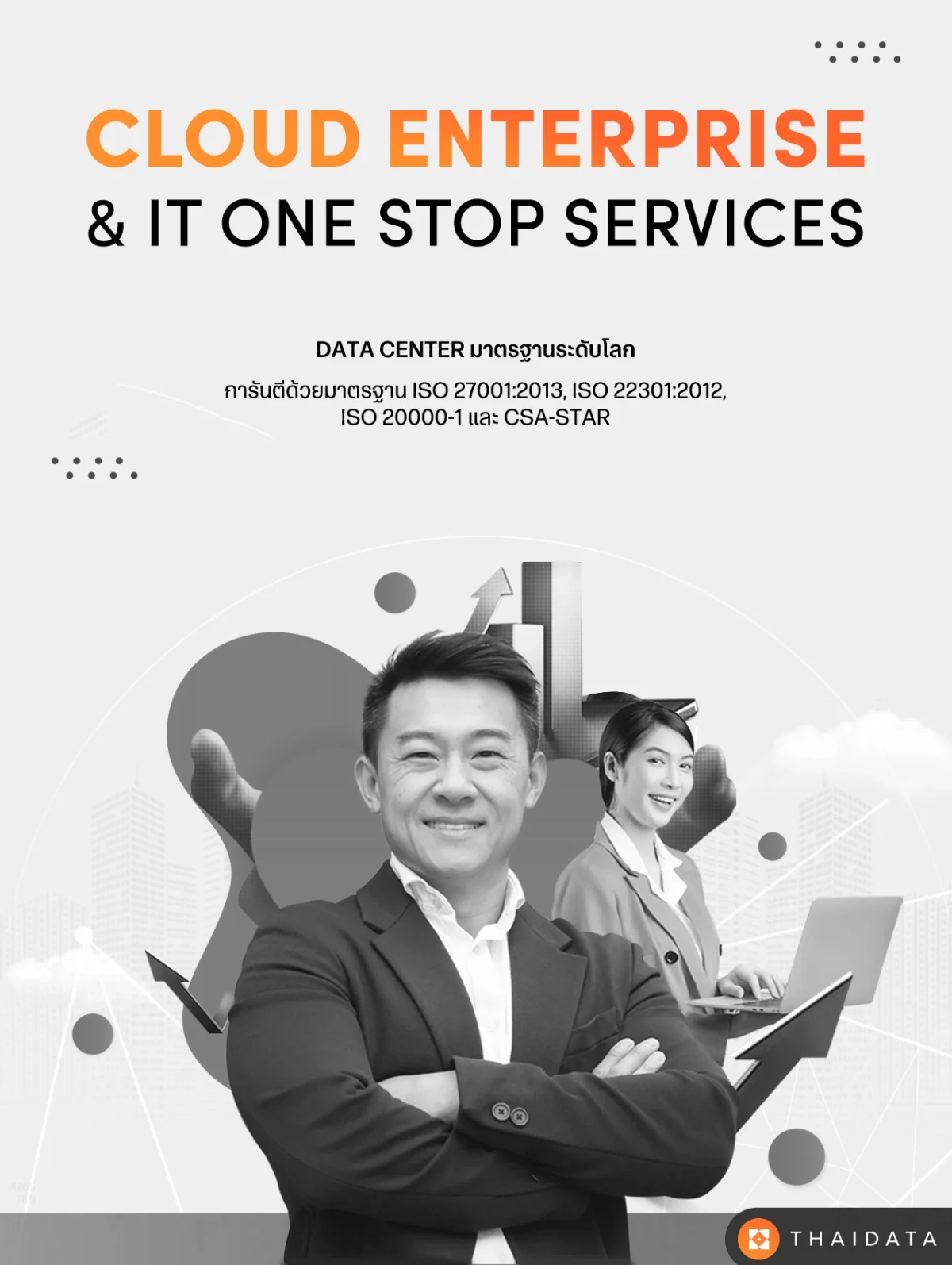 Cloud Enterprise