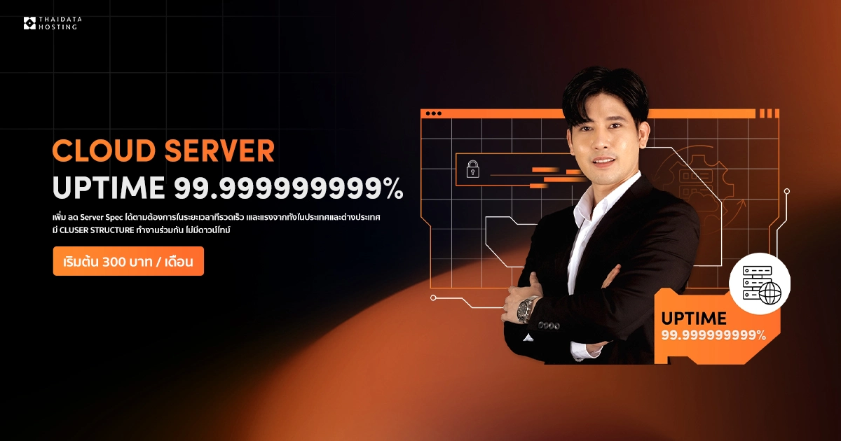 CLOUD SERVER UPTIME99.999999999%