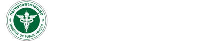 กระทรวงสาธารณสุข