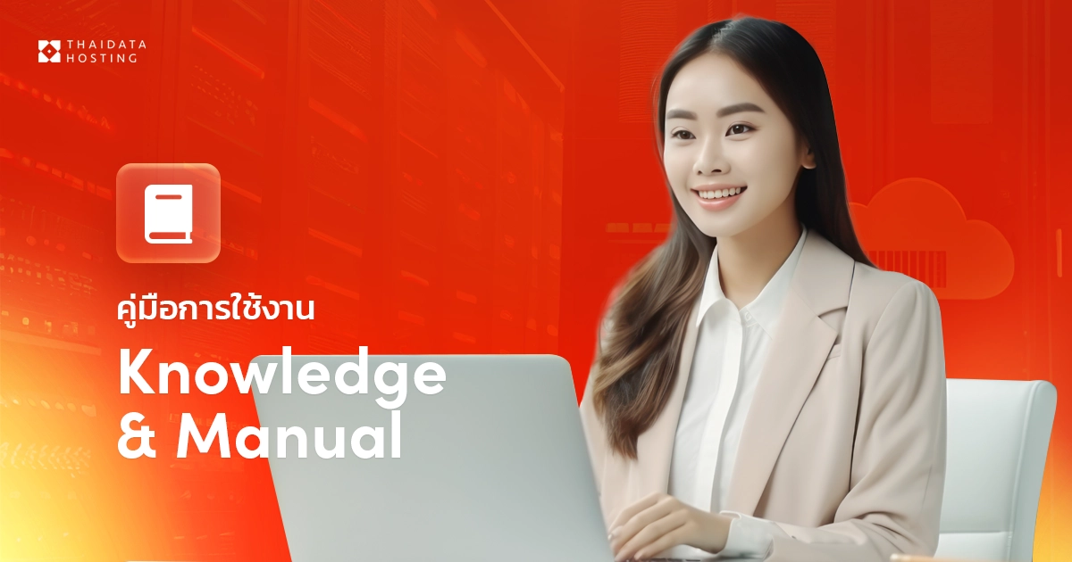 knowledgebase