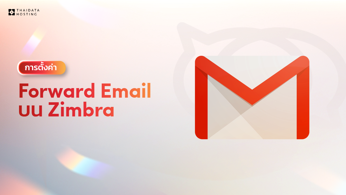 Zimbra mail