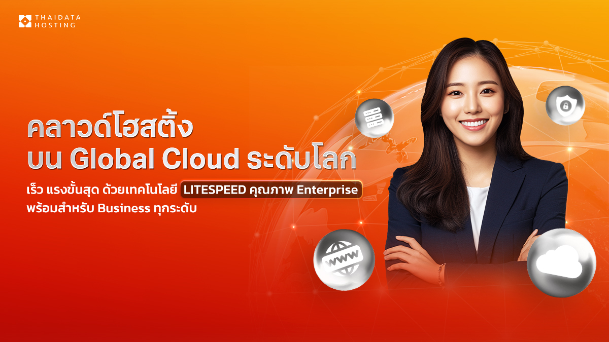 Cloud Web Hosting