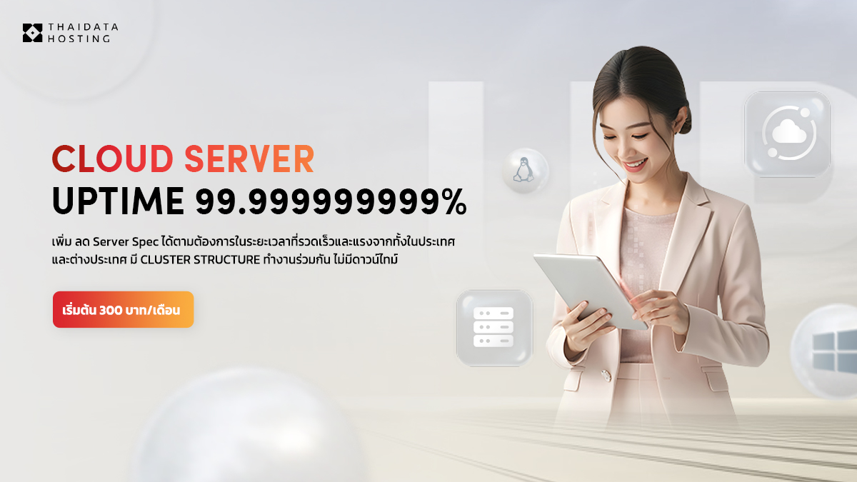 CLOUD SERVER UPTIME 99.99