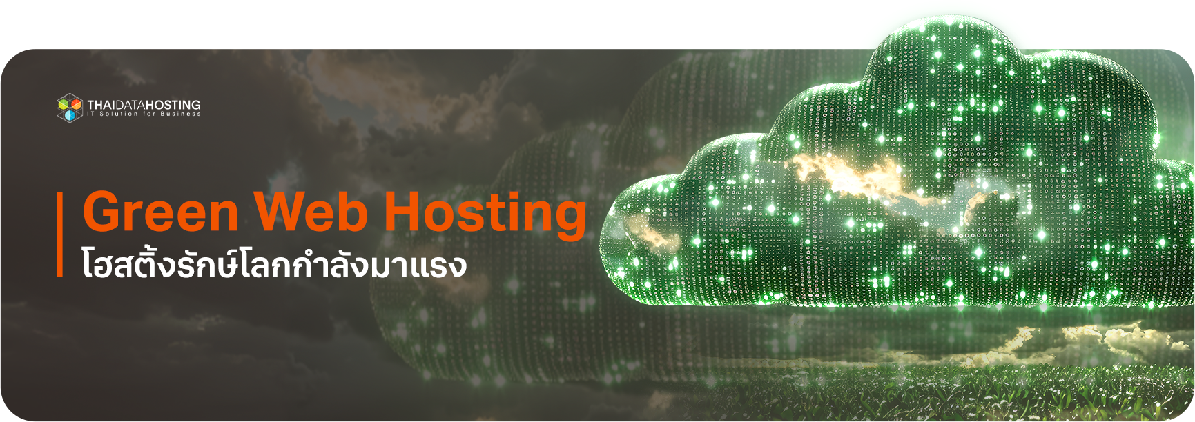 Green Web Hosting