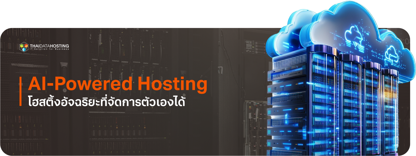 AI Powered Hosting