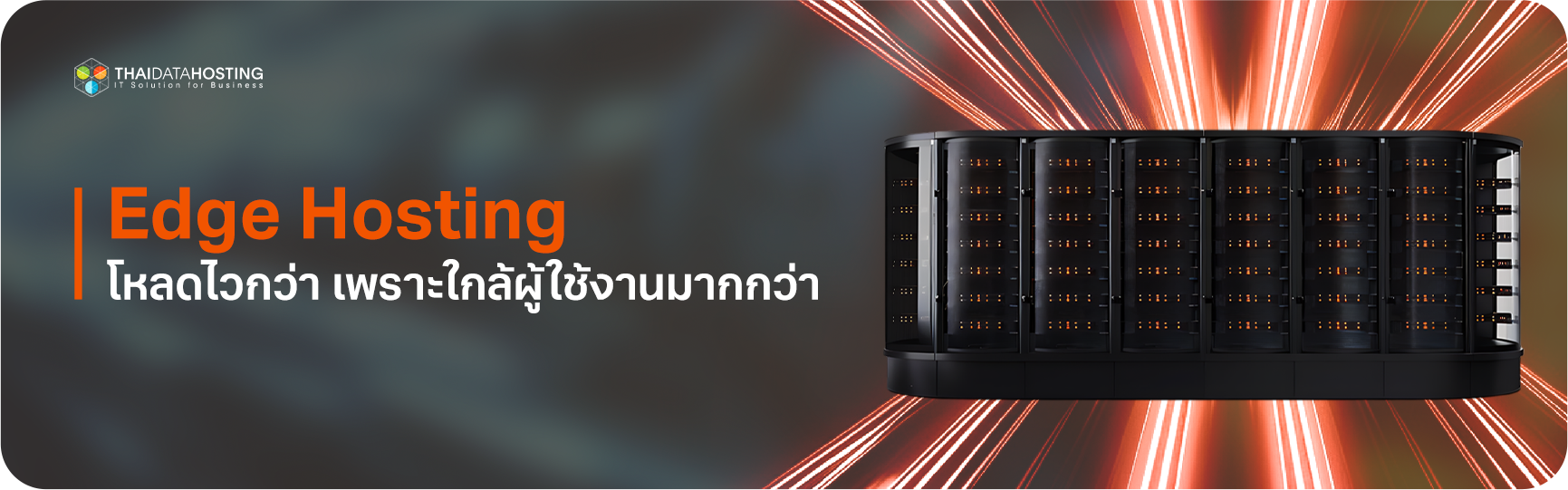 Edge Hosting
