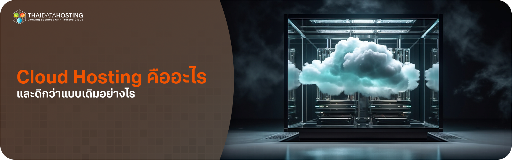 Cloud Hosting