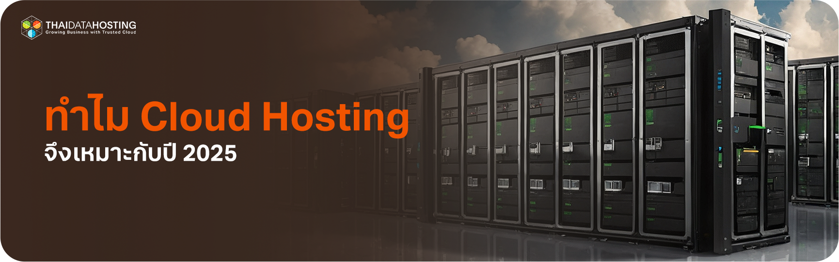 Cloud Hosting