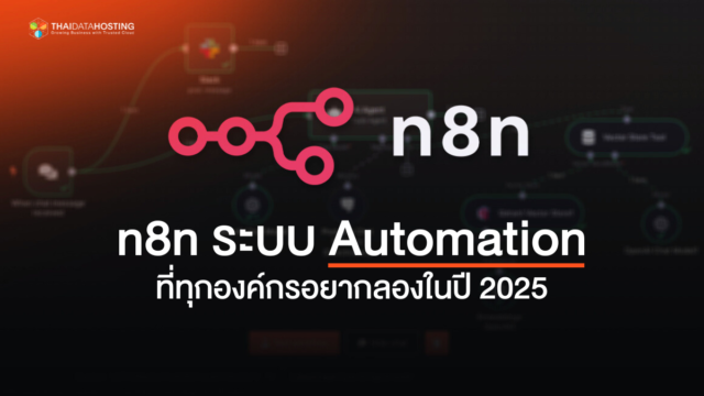 n8n open source automation