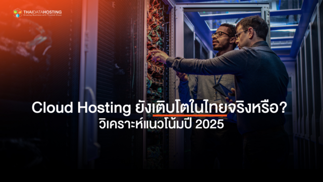 cloud hosting growth Thailand 2025