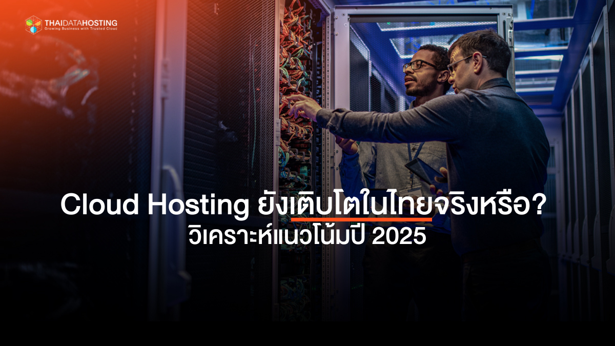 cloud hosting growth Thailand 2025