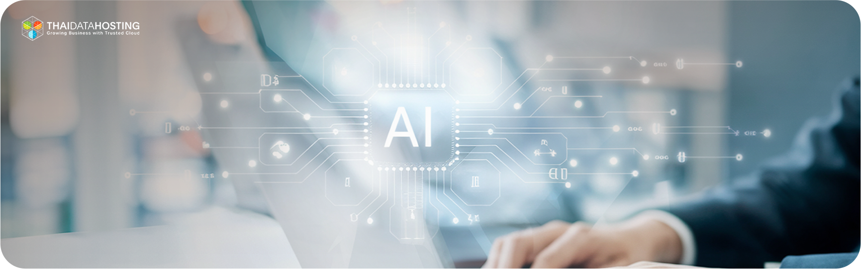ai modernized network-2