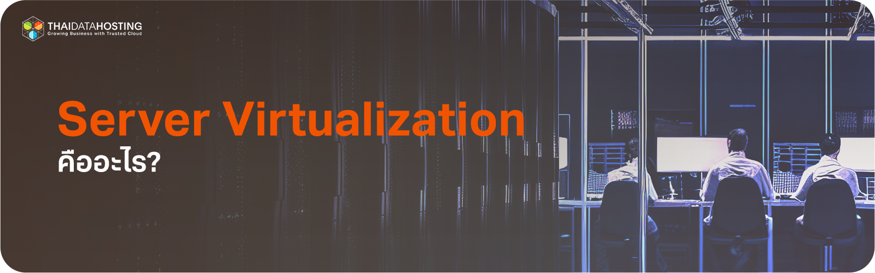 server virtualization benefits