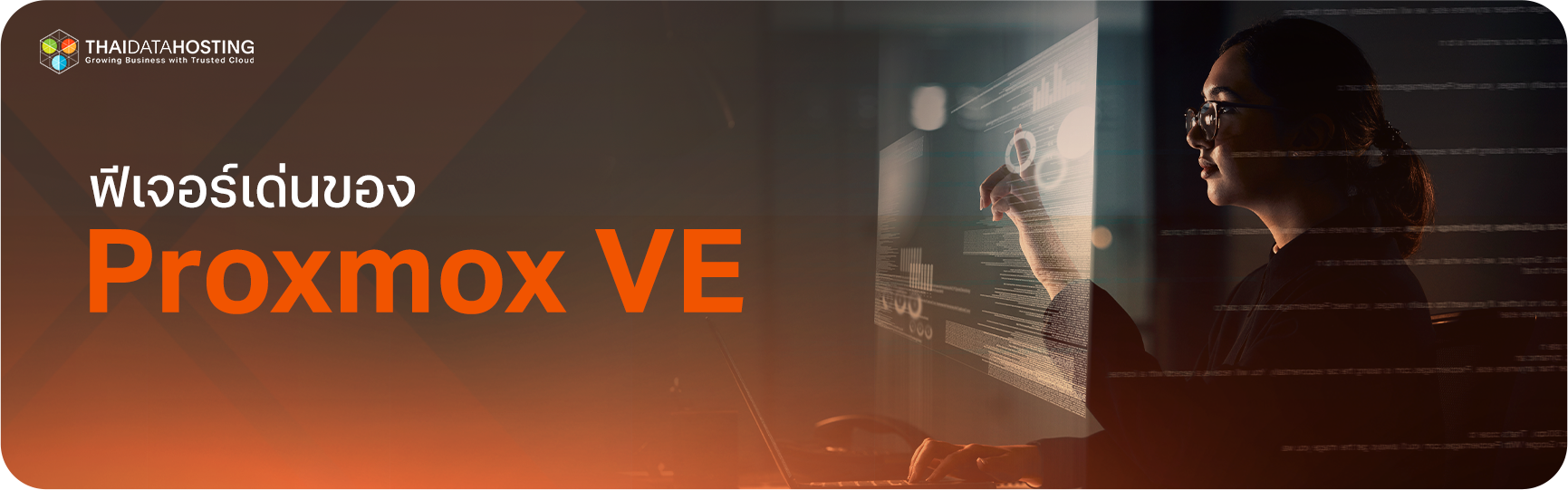 Proxmox
