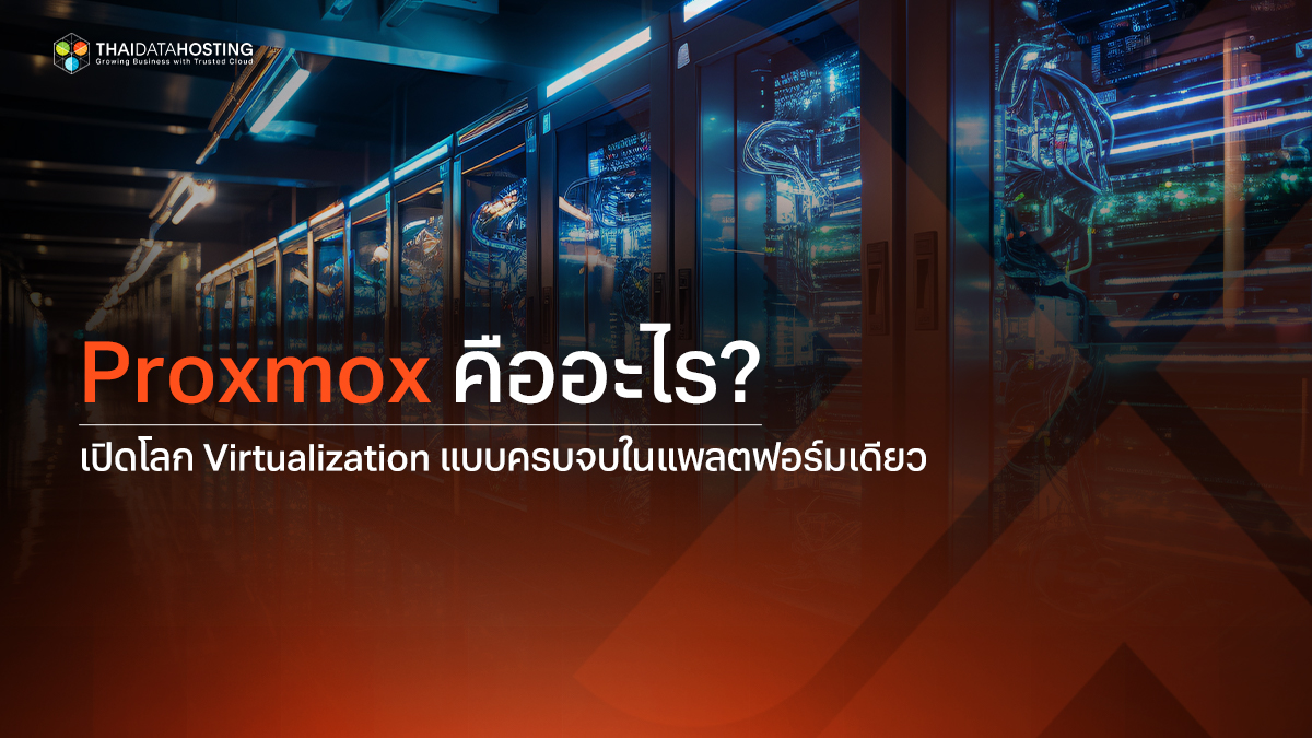 Proxmox