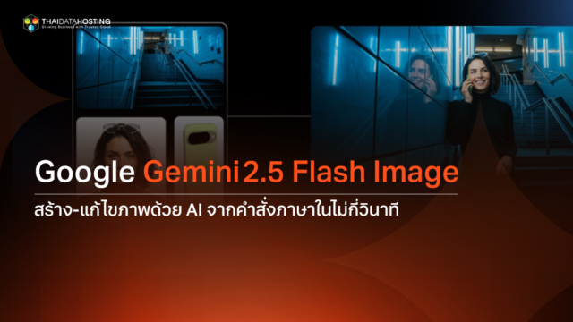 google gemini 2 5 flash image