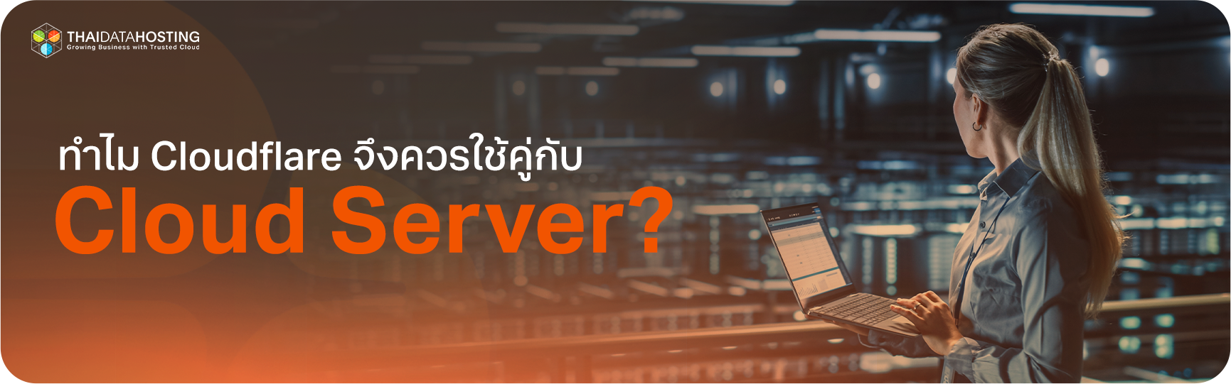 Cloudflare