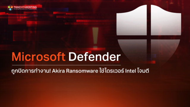 microsoft defender akira ransomware intel