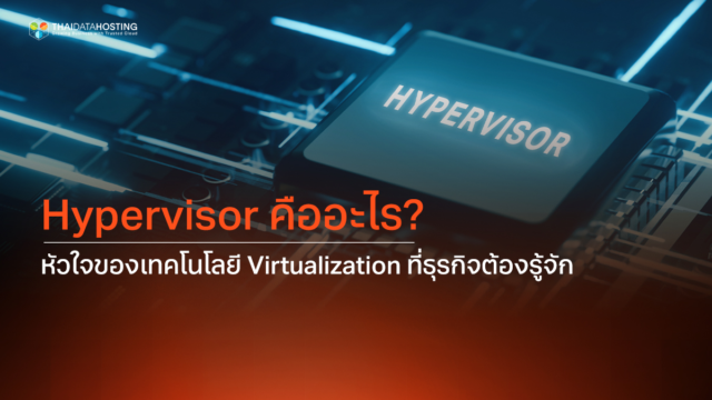 what is hypervisor