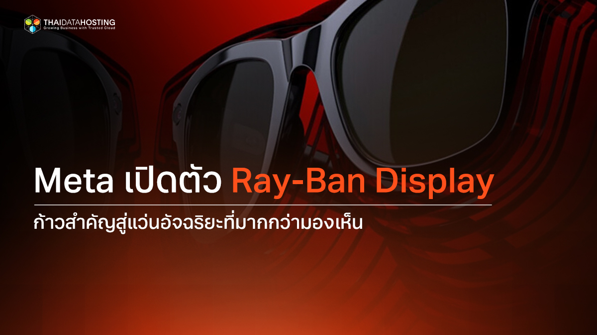 meta ray ban display smart glasses