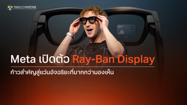 meta ray ban display smart glasses