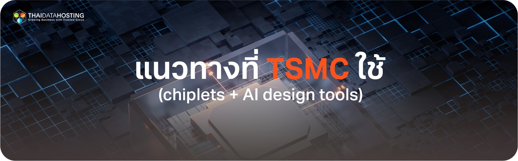 chiplets AI design tools