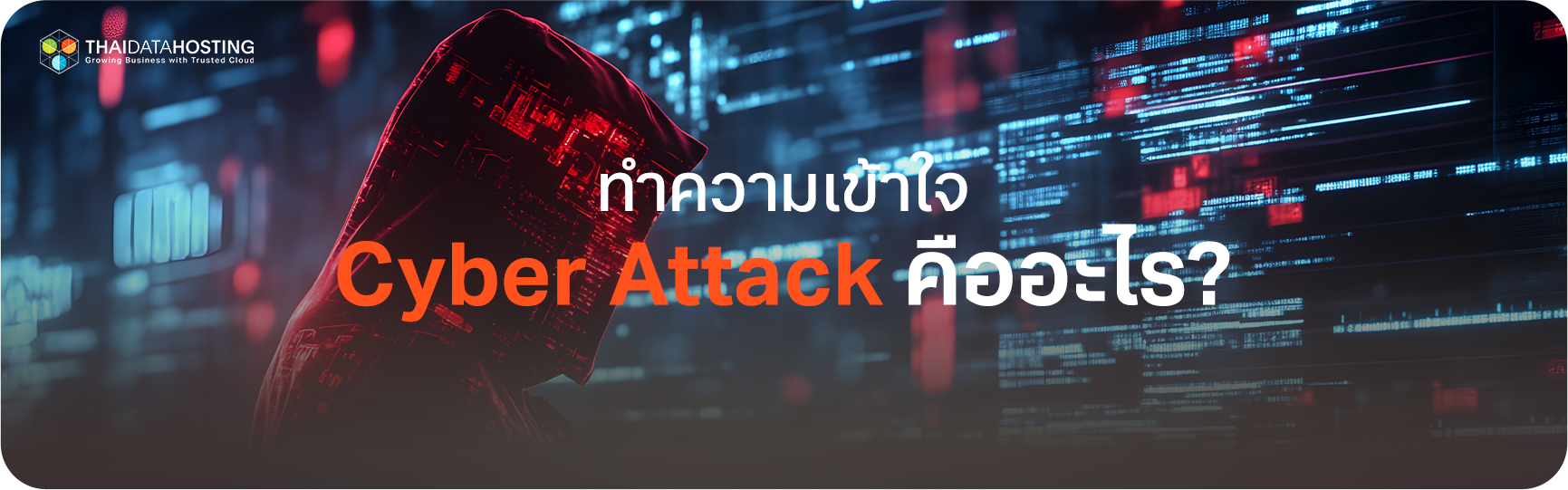 what is cyber attack modern defense