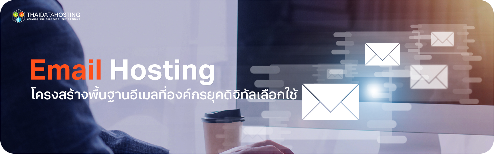 email hosting for modern business