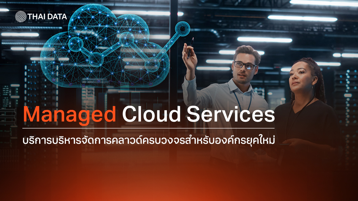 managed cloud services thailand TDH