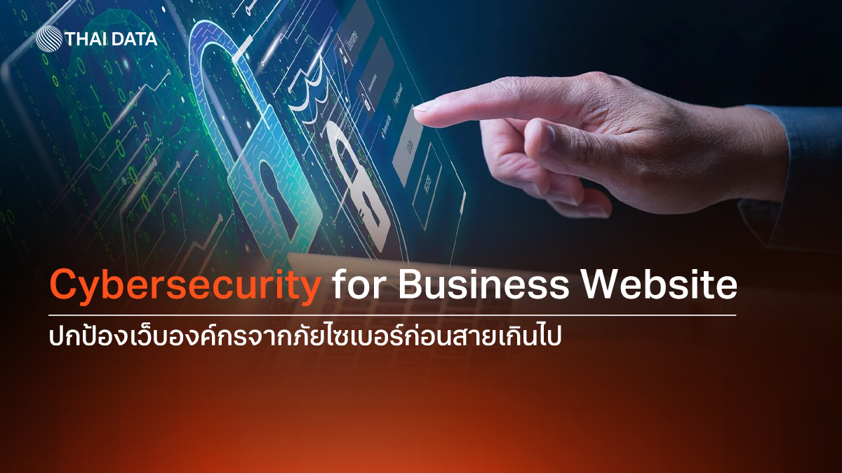Cybersecurity for business Website