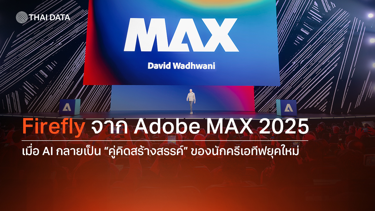 adobe firefly 2025 agentic ai