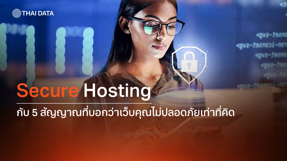 Secure Hosting