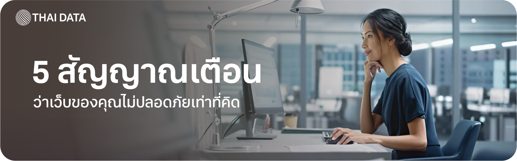 Secure Hosting