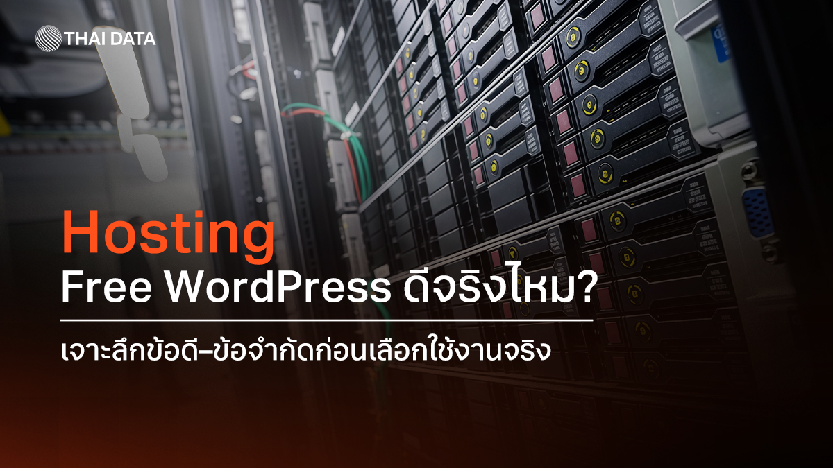 hosting free wordpress review