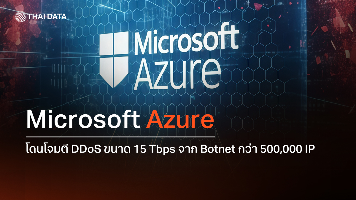 microsoft azure ddos 15 tbps attack