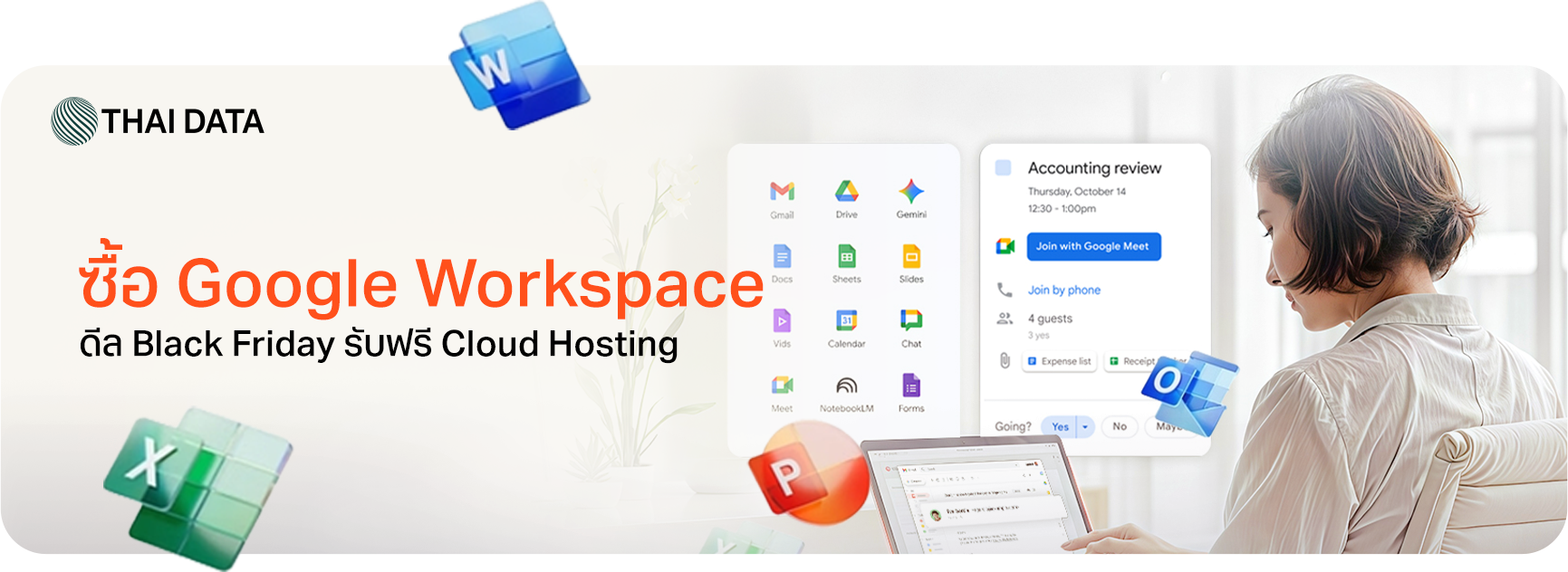 Google Workspace