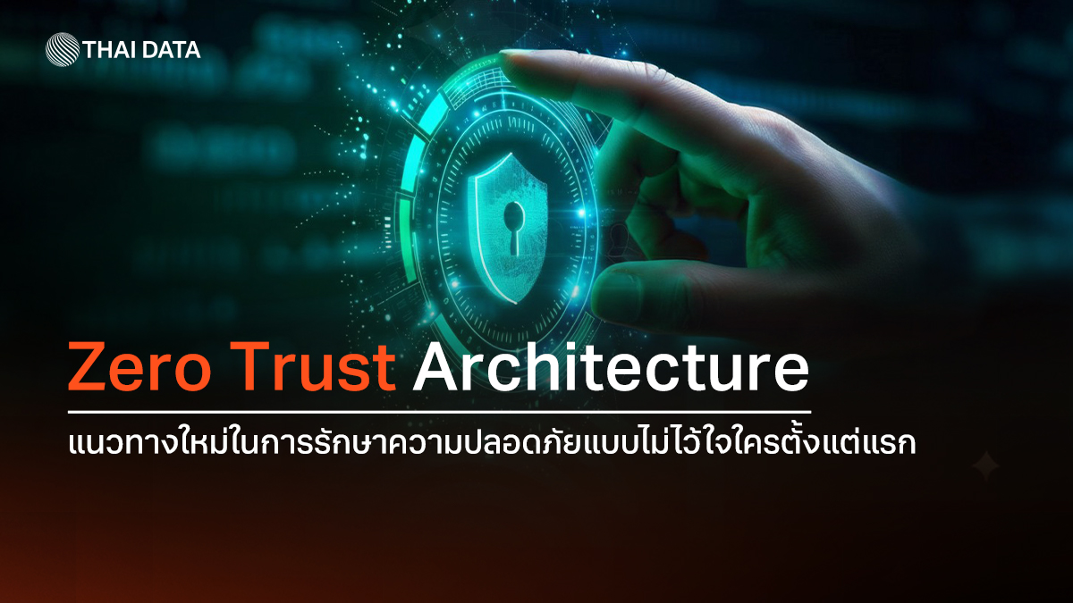 zero trust architecture security for thai business
