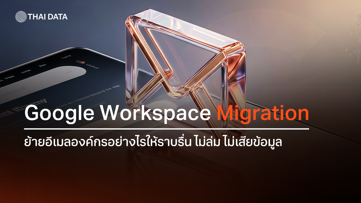 google workspace migration email move guide