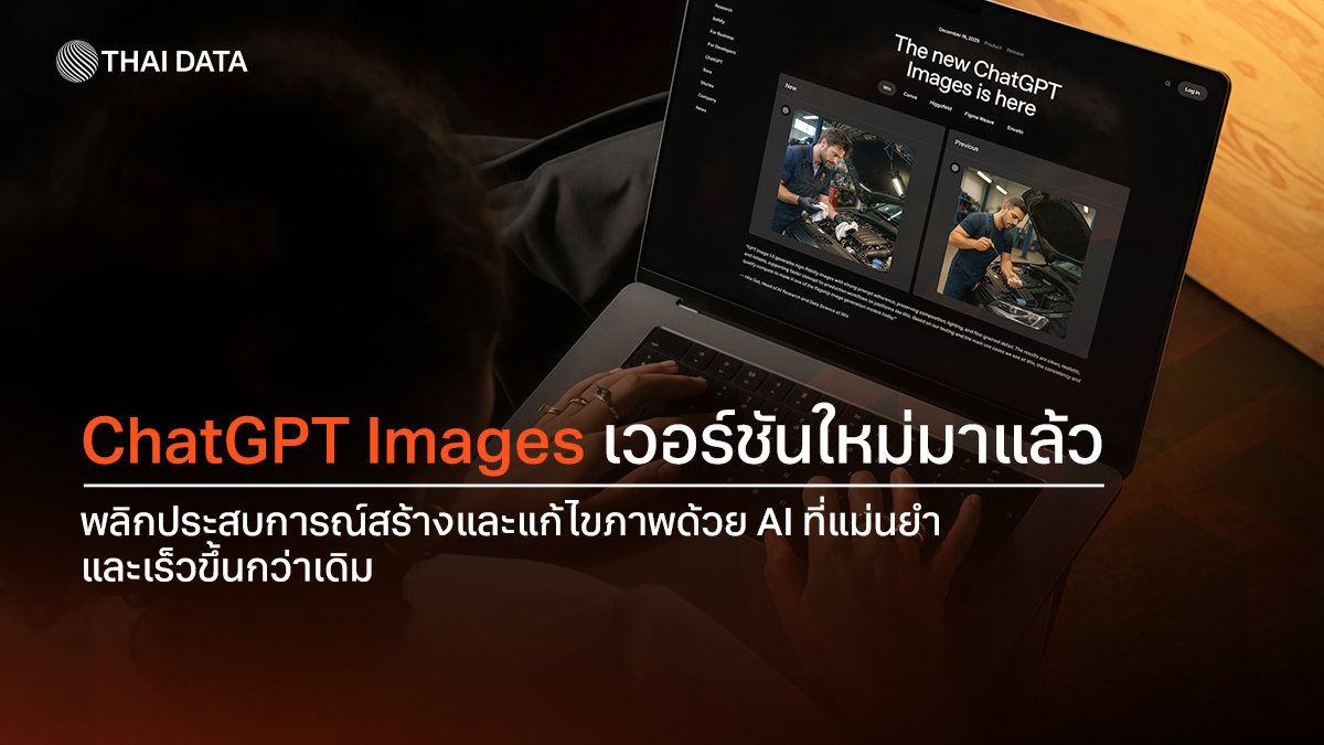 new chatgpt images update
