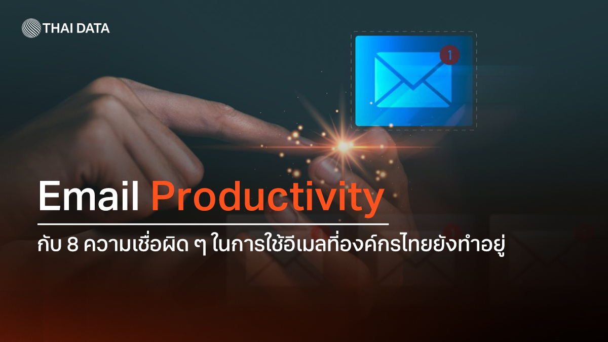 email productivity 8 myths