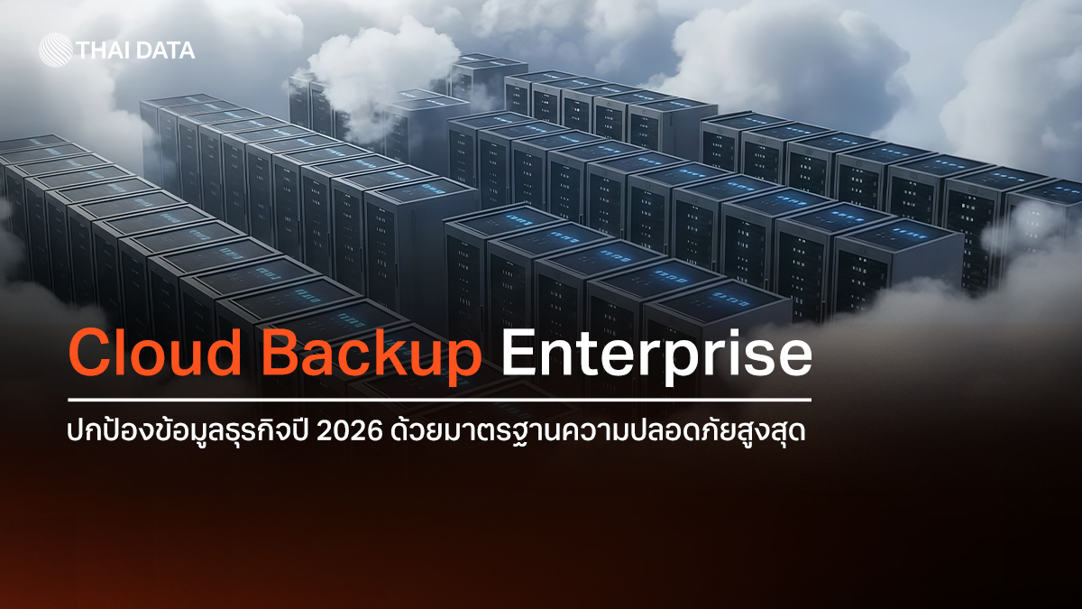 cloud backup enterprise protection 2026