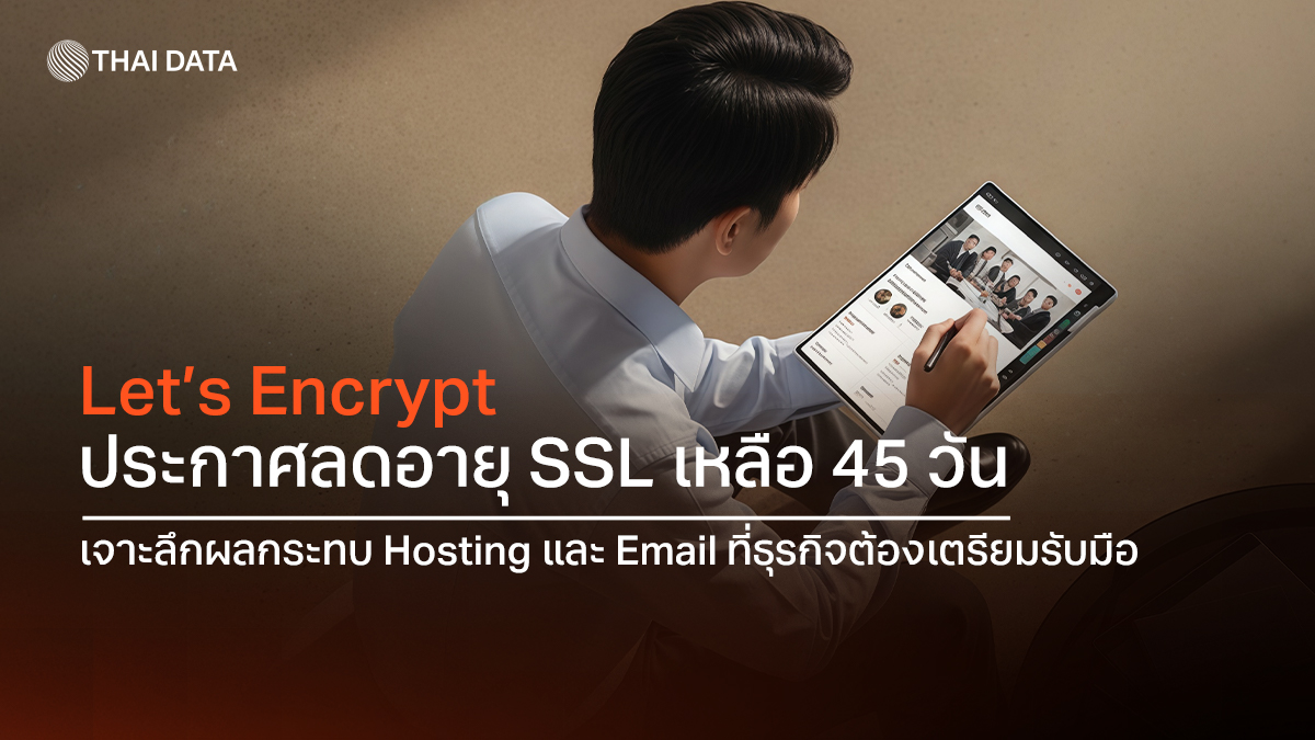 lets encrypt ssl validity 45 days update