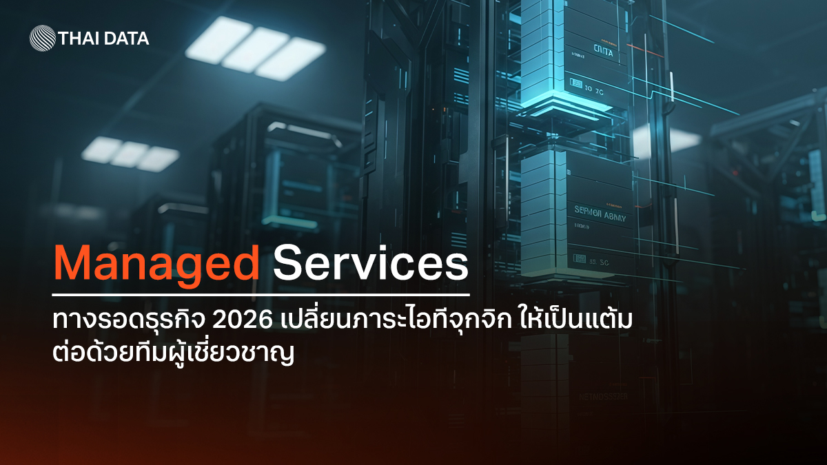 managed services solution business growth 2026