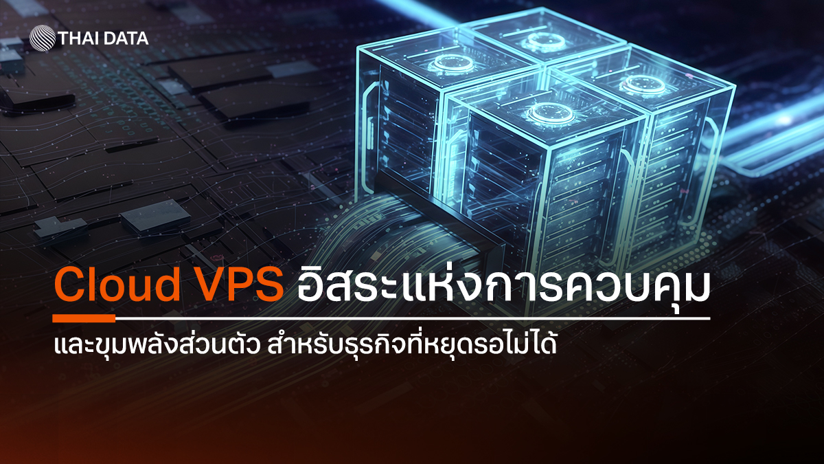 cloud vps dedicated performance 2026