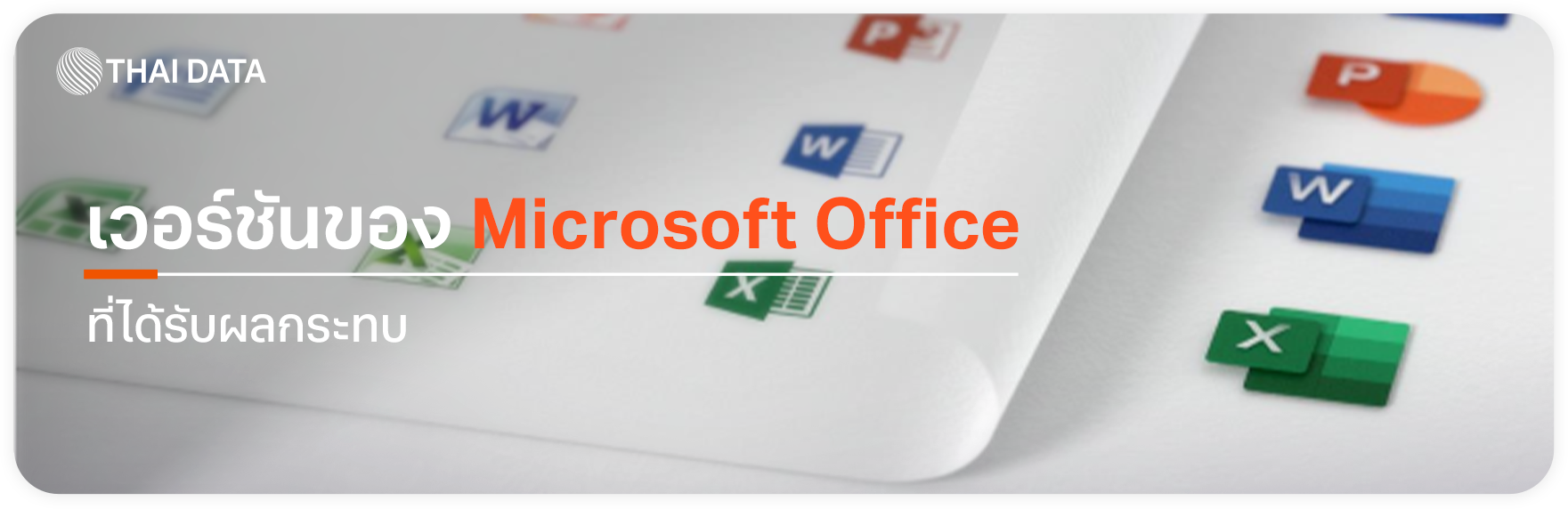 microsoft office