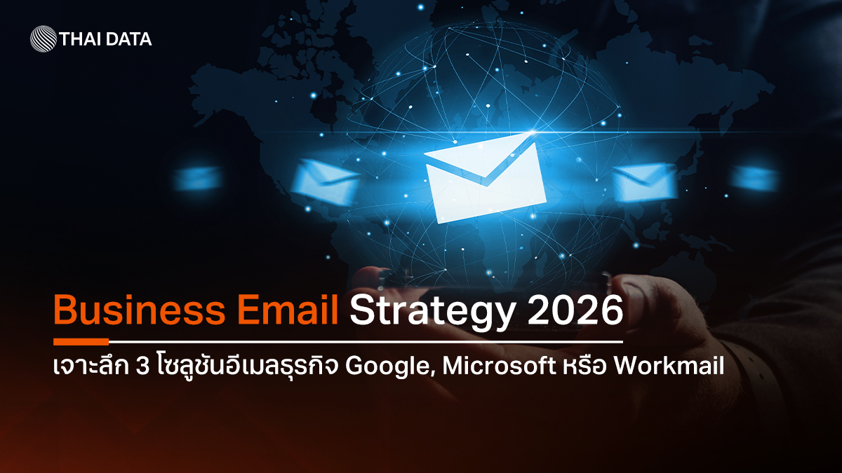 business email strategy comparison 2026
