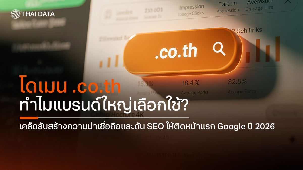 why register co th domain business trust seo 2026