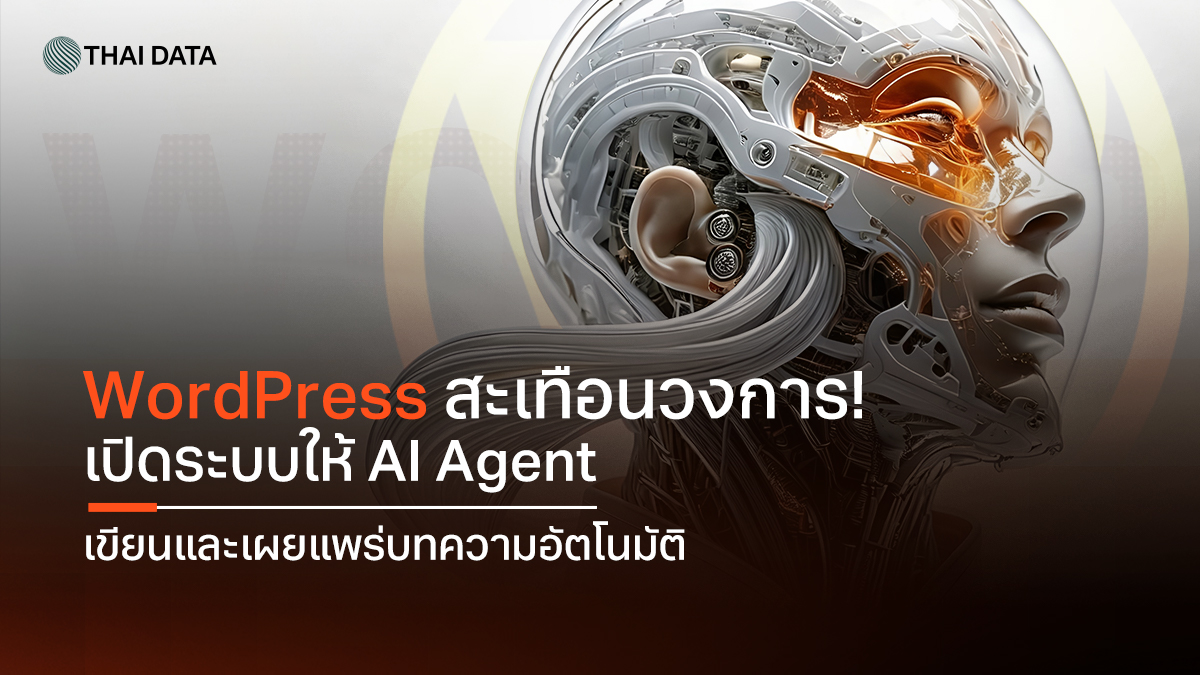 wordpress ai agents autonomous content management 2026