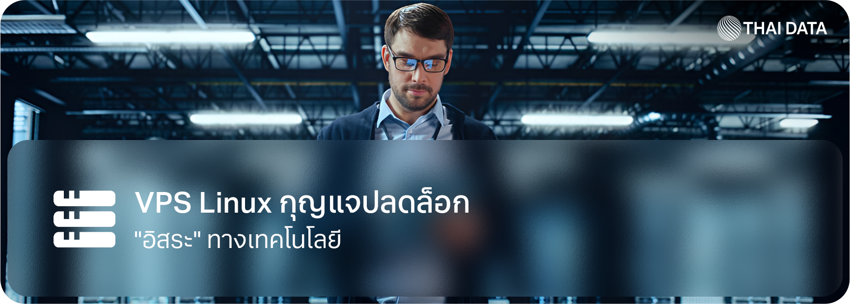 vps linux root access enterprise backend 2026